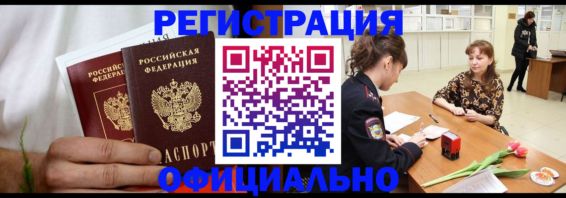 регистрация для дет. сада в Заинске